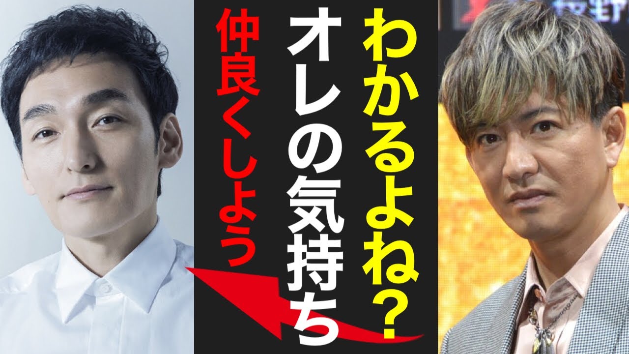 木村拓哉さんと草彅剛さん、SMAP解散後初の対面での心温まるやり取りを公開