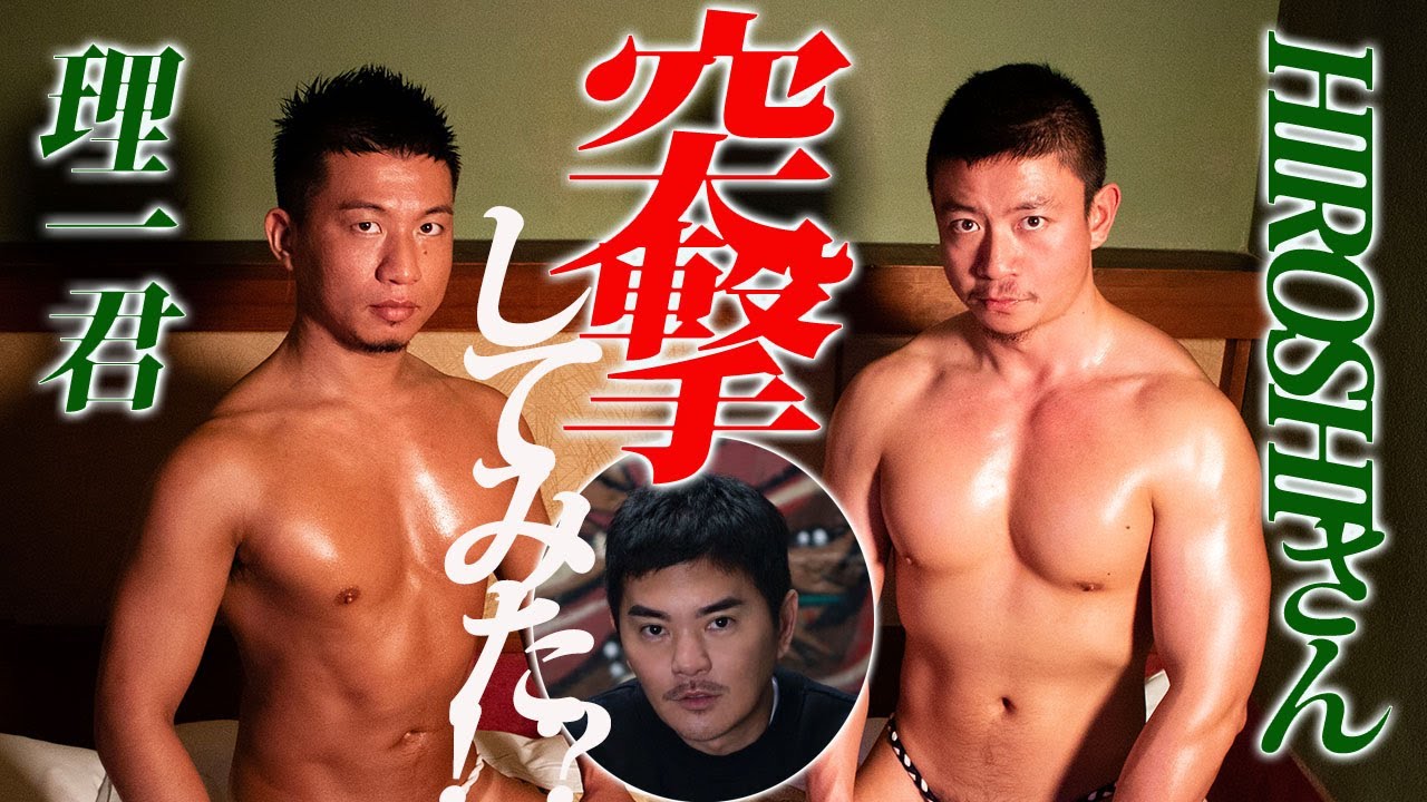 【泰造BREAK】(Part2) HIROSHIさんの好きなタイプや過去のエピソードを一挙公開♡理一君も参戦！　인기 모델의 REACH군과 HIROSHI씨 热门型号REACH和HIROSHI