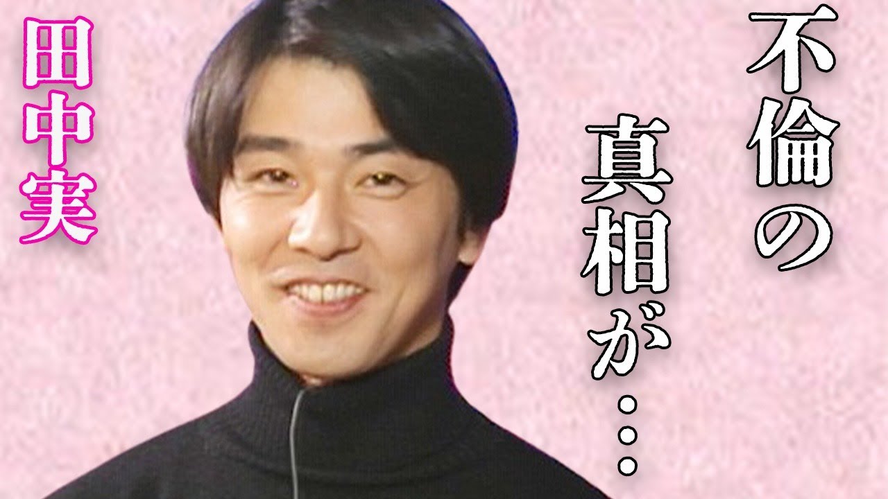 田中実が自ら“人生を終わらせた”本当の理由が判明…「月光の夏」でも有名な俳優が“最後のブログ”で伝えたかったことに言葉を失う…