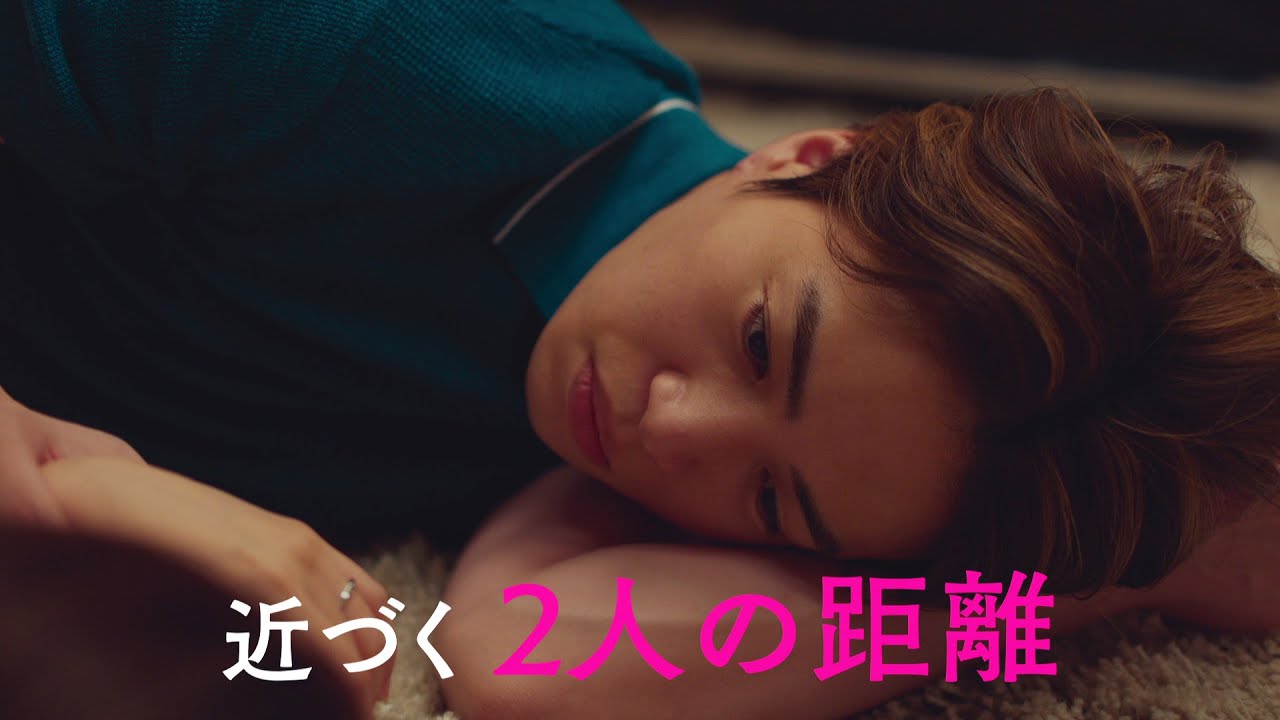 【第4話は8/1(火)よる11時放送！】主演・菊池風磨＆ヒロイン・長濱ねる『ウソ婚』第4話予告＜火ドラ★イレブン＞