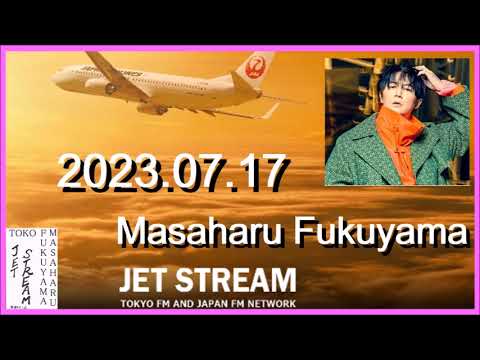 JET STREAM　福山雅治　2023.07.17