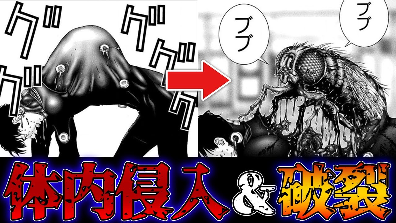 【GANTZ】受けたら即死…エグすぎる星人の攻撃を一挙紹介【ガンツ】