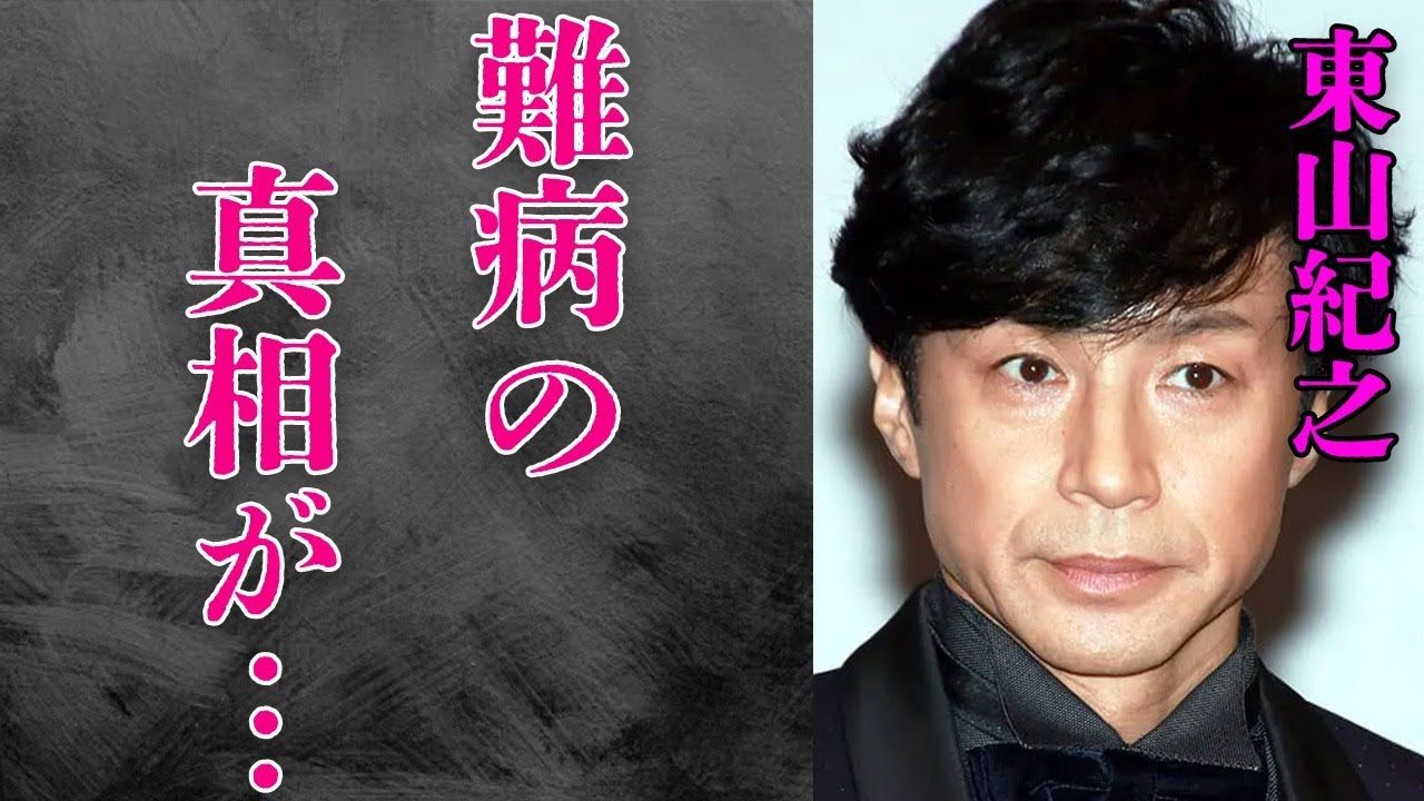 東山紀之と内山理名との破局の裏に隠れる森光子の影…娘の“病気”の真相に言葉を失う…「必殺仕事人」でも有名な俳優のまさかの出身学校に驚きを隠せない…