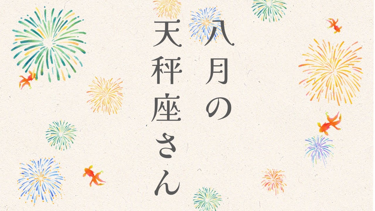 【シビアな結果もお伝えしています】不要なものは一掃されます🧹