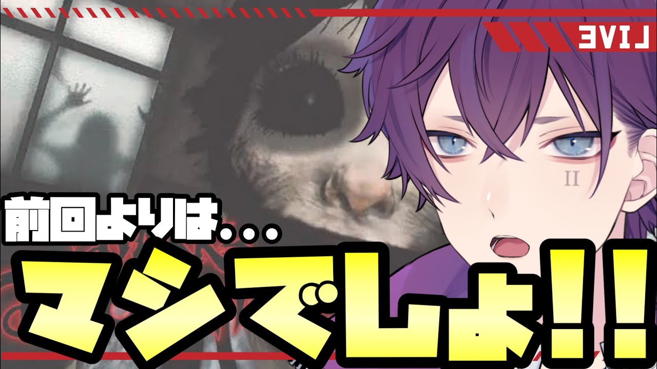 【Dark Deception】元不良・ラッパー系Vtuberが完全なる初見絶叫ホラーゲーム配信「ダークディセプション」