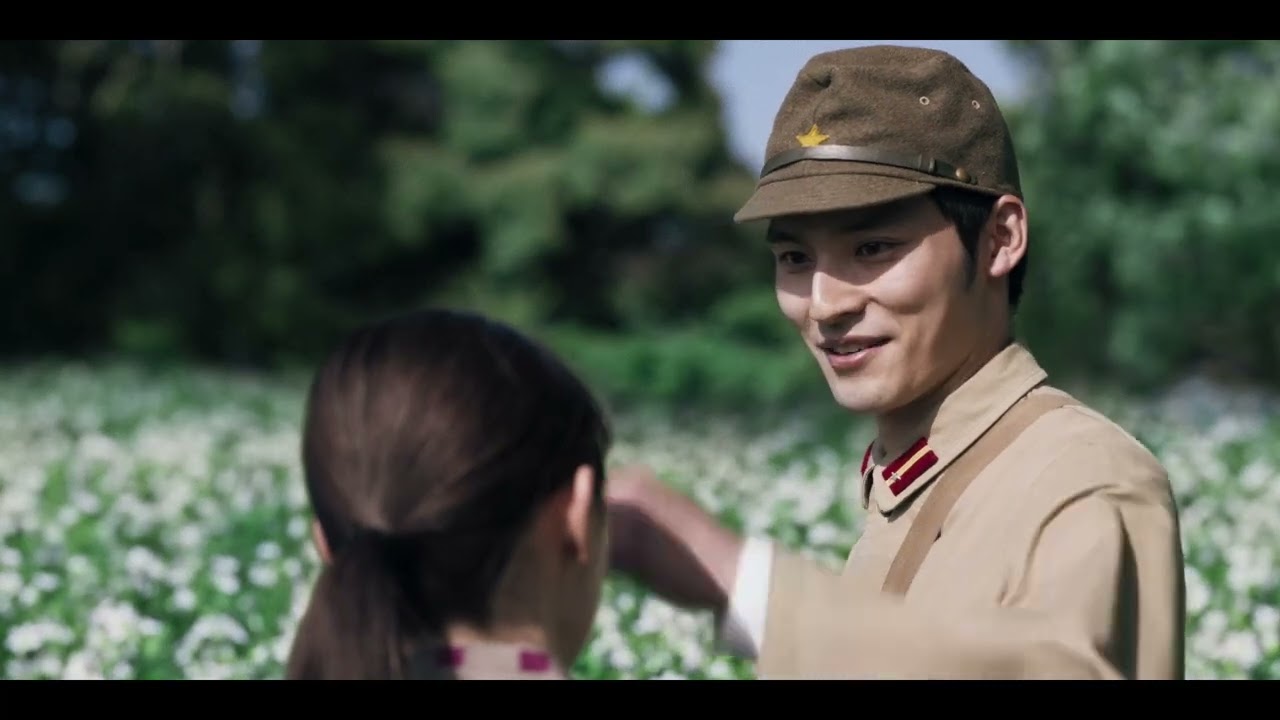【映画DB】「あの花が咲く丘で、君とまた出会えたら。」特報（出演：福原遥、水上恒司 ）