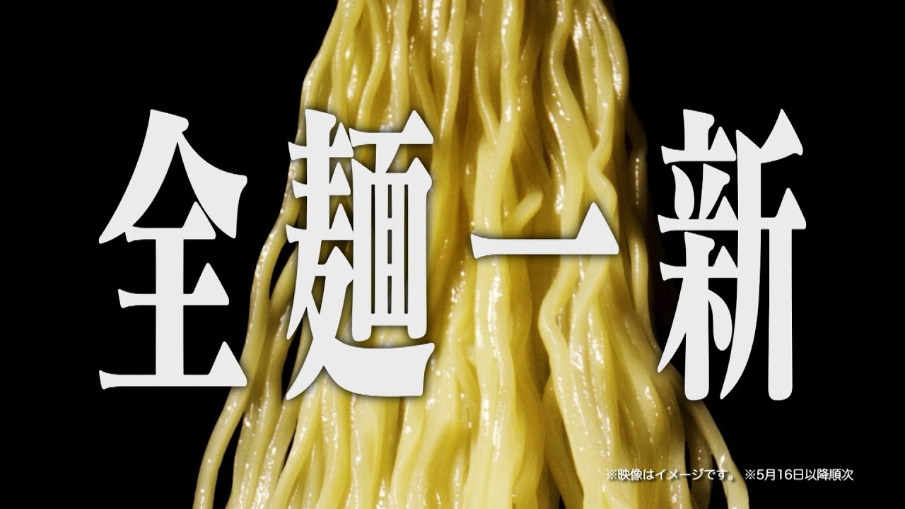 【煽りV】「冷し中華 vs. 冷し台湾風まぜそば」編　15秒　#ファミマの冷し麺