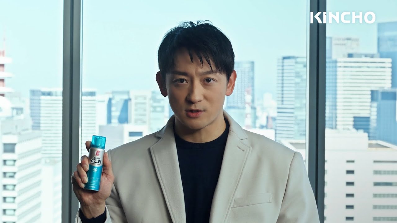 KINCHO ゴキブリムエンダー CM 「目を見て言ってくる人間」篇 30秒