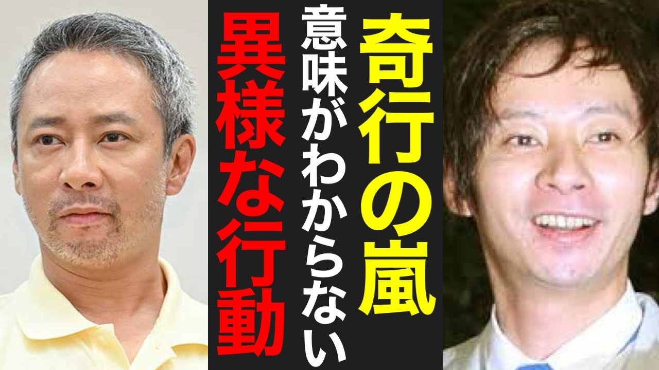 いしだ壱成、飛行機内での異常行動と衝撃の入院報告