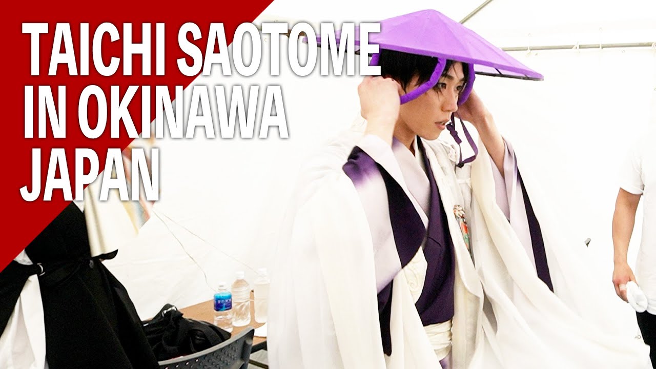 【密着】早乙女太一、沖縄・那覇へ…名曲「ダイナミック琉球」で舞う【那覇ハーリー】