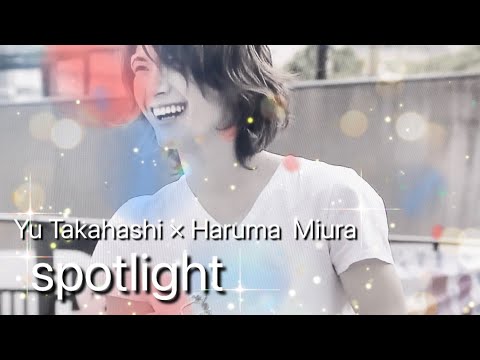 spotlight |Yu Takahashi × Haruma  Miura|高橋優×三浦春馬