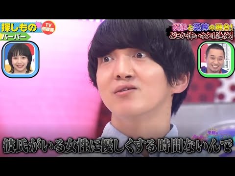 【パーパー】「探しもの」❌【杉本哲太&中尾明慶】「コント「ヤクザ」」  🅷🅾🆃【GP合成 2023】