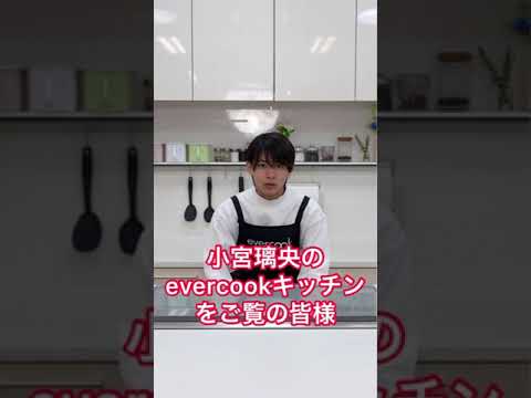 【小宮璃央】ご挨拶編 #shorts