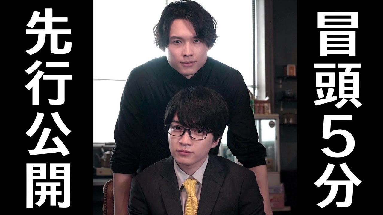オシドラサタデー「ノッキンオン・ロックドドア」第１話 怒涛の冒頭５分を【先行公開】