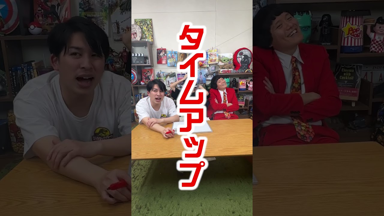 岡田准一出演映画１０本挙げろ！【シネマンション】#shorts