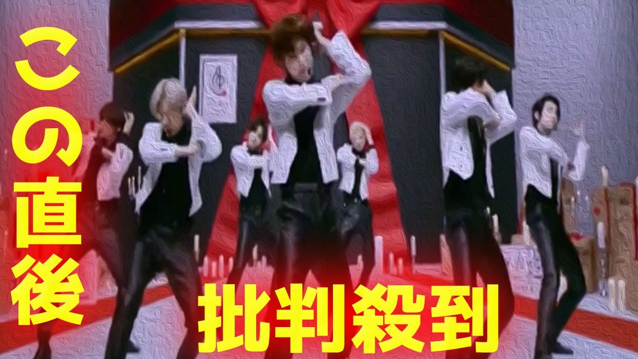 【音楽の日2023】ENHYPEN 「Bite Me」に批判殺到！中居正広がブチ切れ！ バイトミー  エンハイフン ジェイク エンハイプン 　ニキ