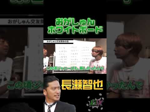 【長瀬智也】寮に忍び込んだら．．．　#shorts