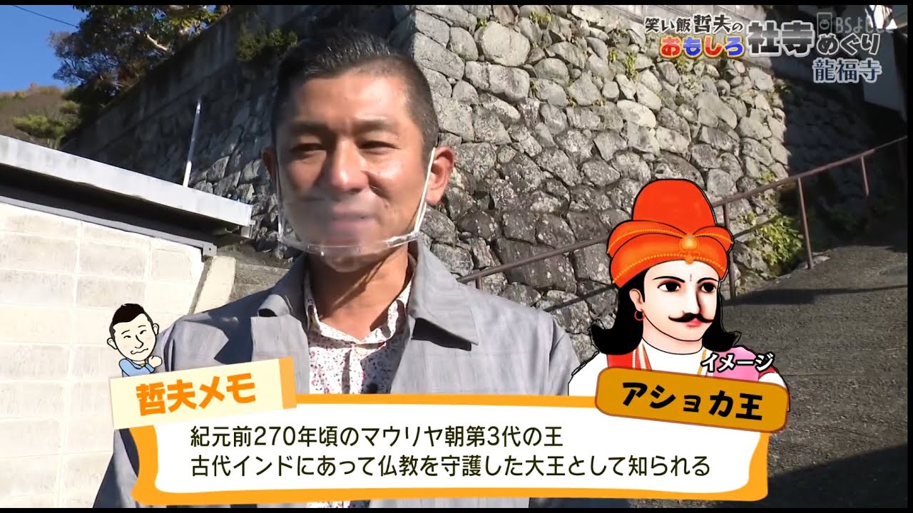 3月28日放送「笑い飯哲夫のおもしろ社寺巡り」　プロモーション