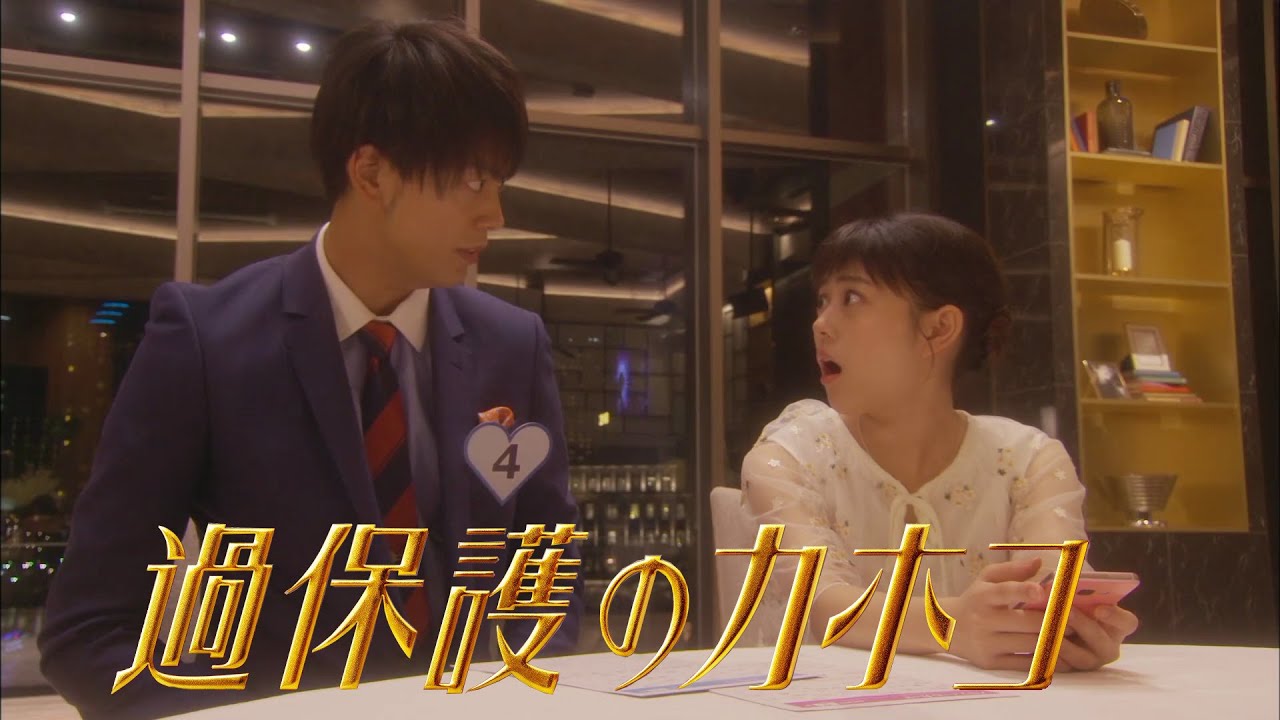 [MV] Gen Hoshino (星野源) - ファミリーソング (Family Song)『主題歌 過保護のカホコ 』