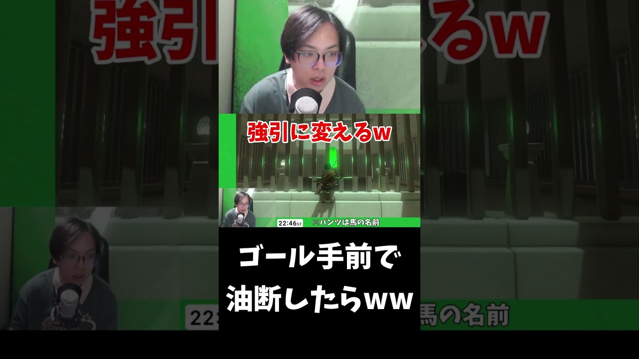 【ティアキン】ゴール直前でスタート地点に戻っちゃったwwwww【ゼルダの伝説ティアーズオブザキングダム】