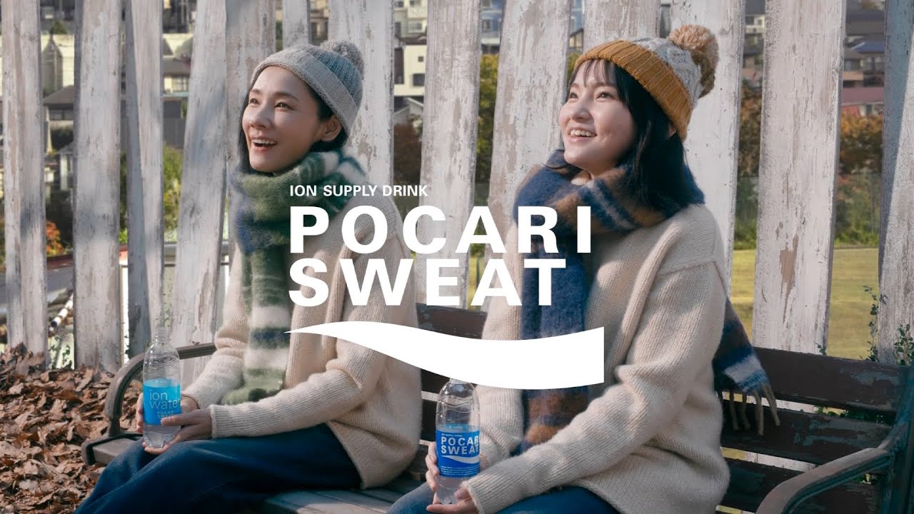 Otsuka 大塚製薬 POCARI SWEAT CM 「ゲレンデの行進」篇 15秒