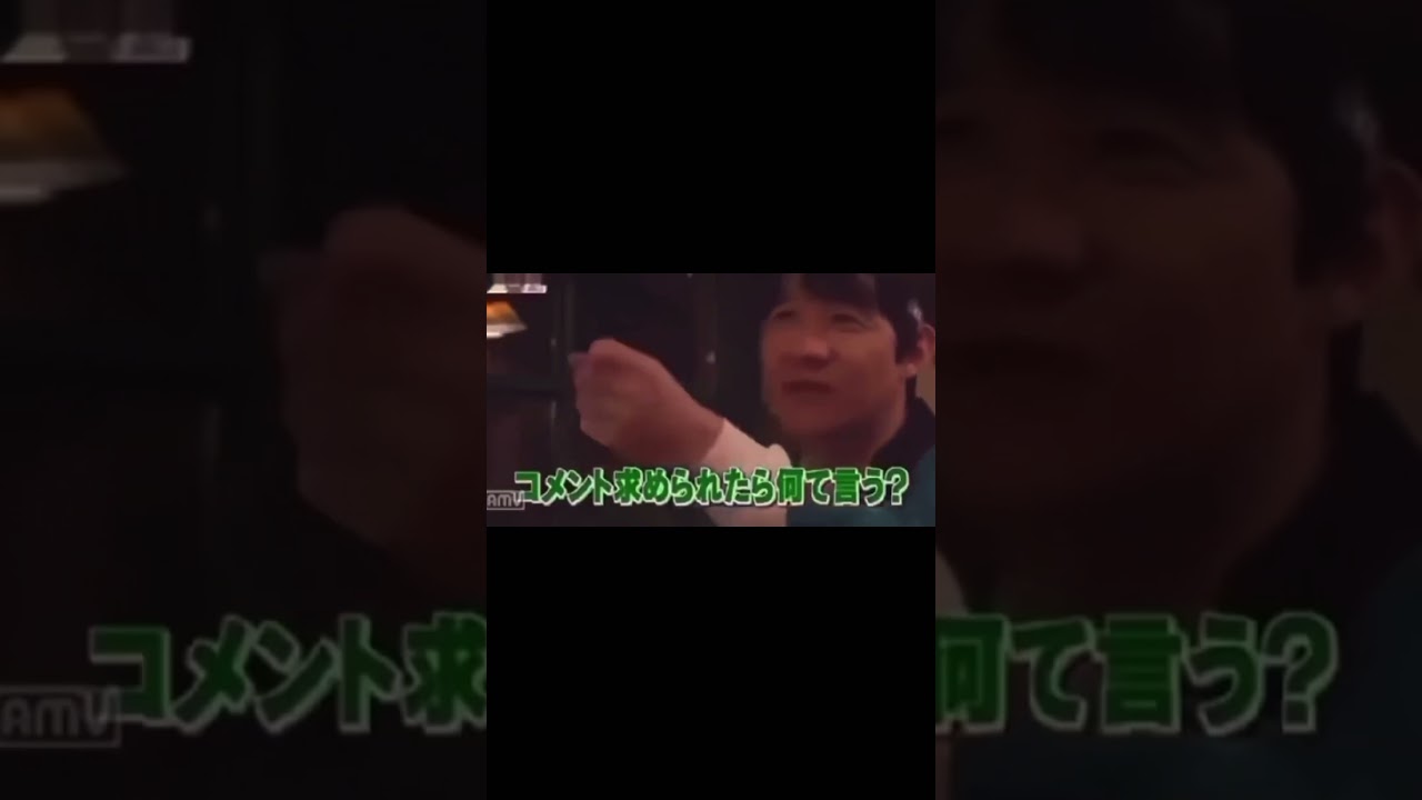#イッテq #ウッチャン #宮川大輔 #手越祐也