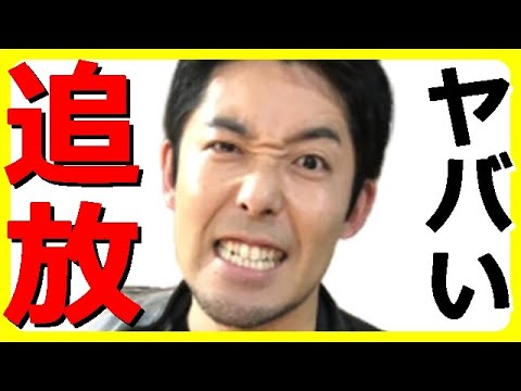 オリラジ中田、松本人志のオファーをスルー！その理由が衝撃的