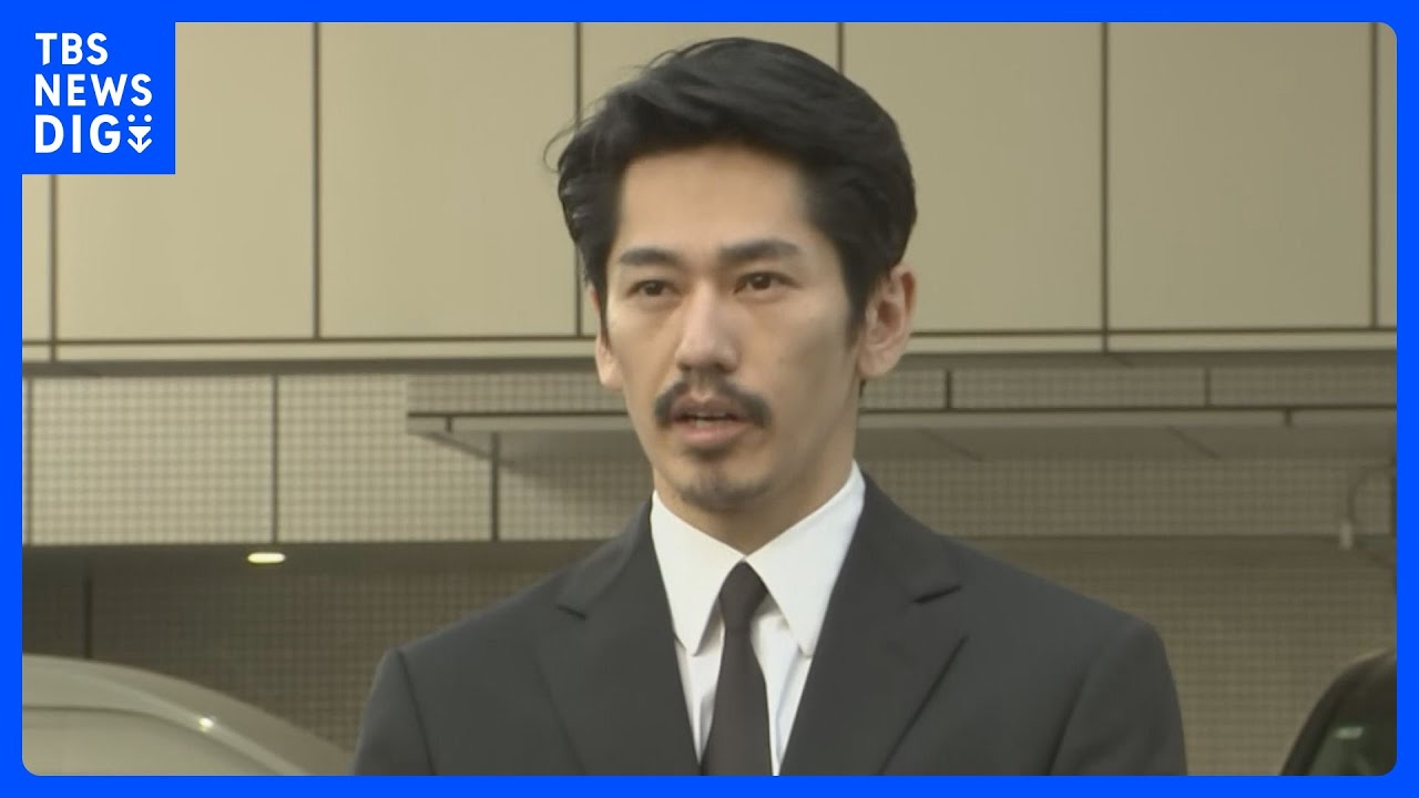 俳優・永山絢斗被告の初公判を来月28日に指定　東京地裁｜TBS NEWS DIG