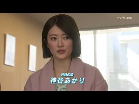 午後の名作ドラマ 字今野敏サスペンス 暁鐘 警視庁強行犯係 樋口顕