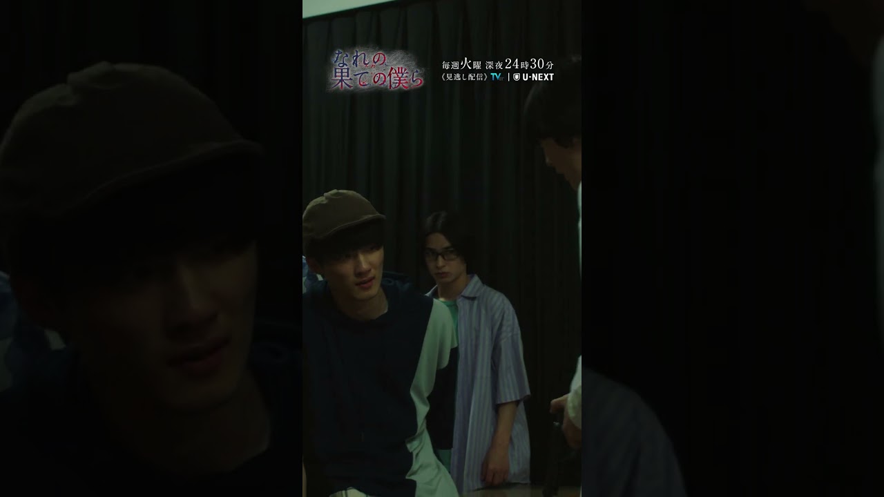 キャラ紹介動画/梶原絃 #斎藤流宇 #なれの果ての僕ら