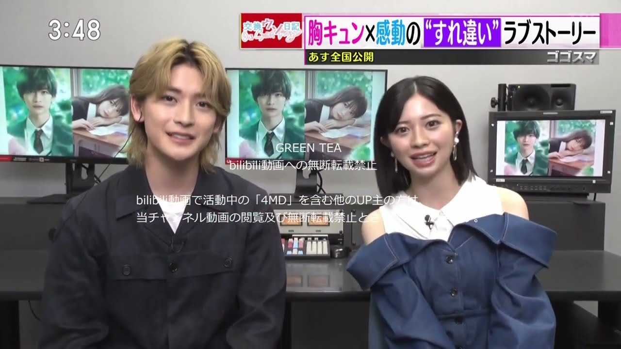 高橋文哉 トーク