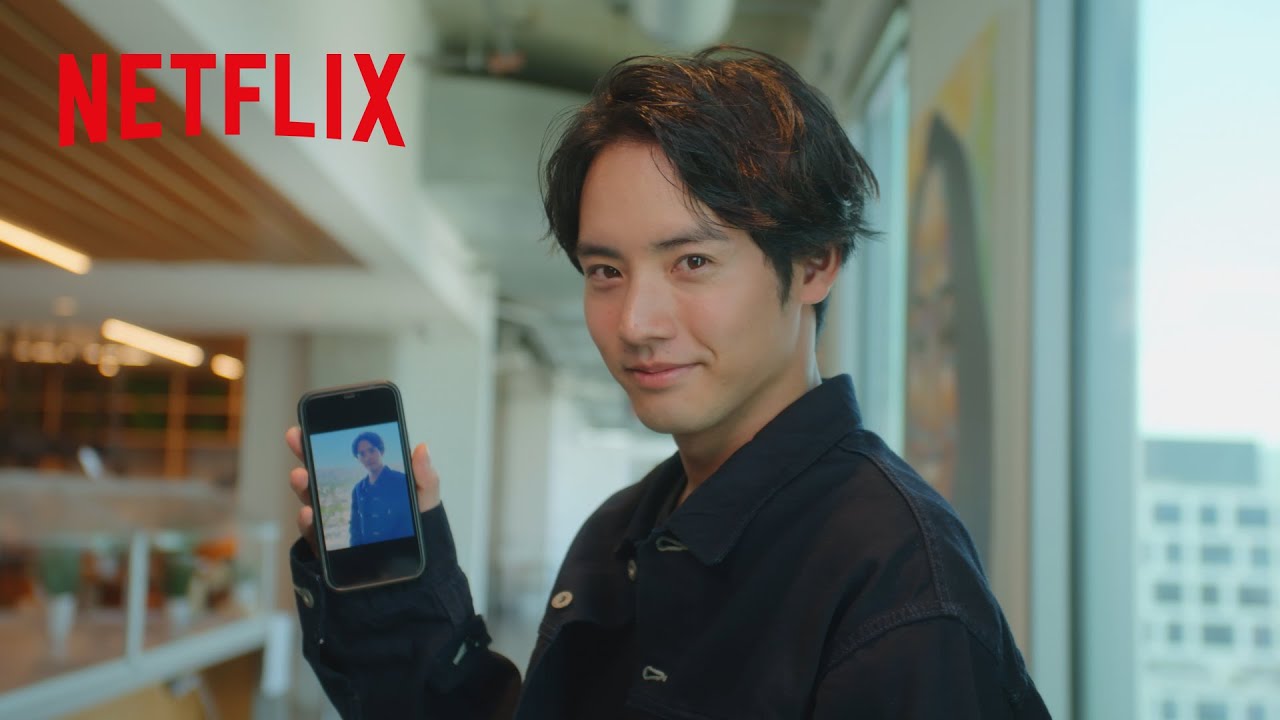 赤楚衛二が「NetflixのLAオフィスでしたい5つのこと」｜ゾン100〜ゾンビになるまでにしたい100のこと〜｜Netflix Japan