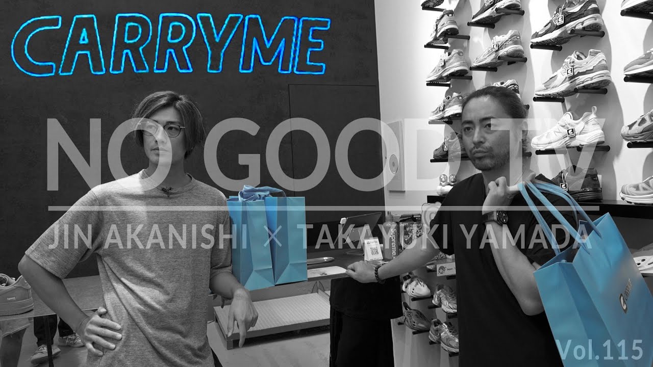 NO GOOD TV - Vol. 115 | JIN AKANISHI & TAKAYUKI YAMADA
