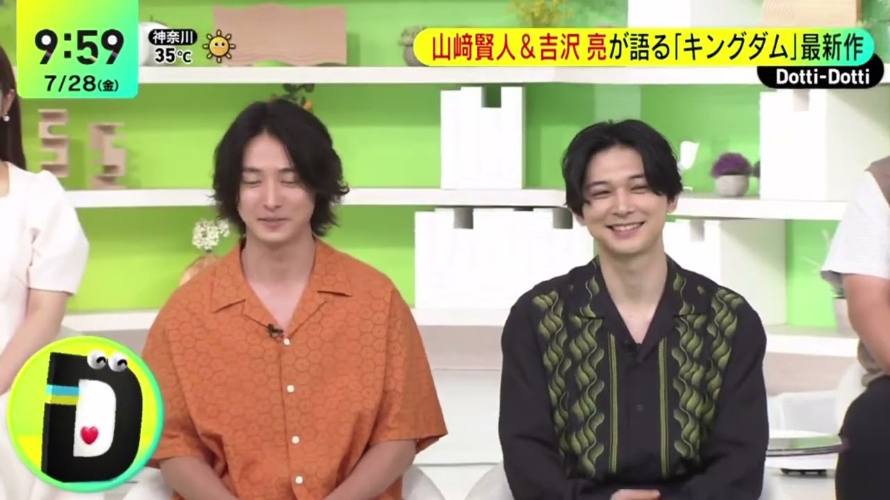 山﨑賢人&吉沢亮が語る「キングダム｣最新作『DayDay.』2023年7月28日【HD】