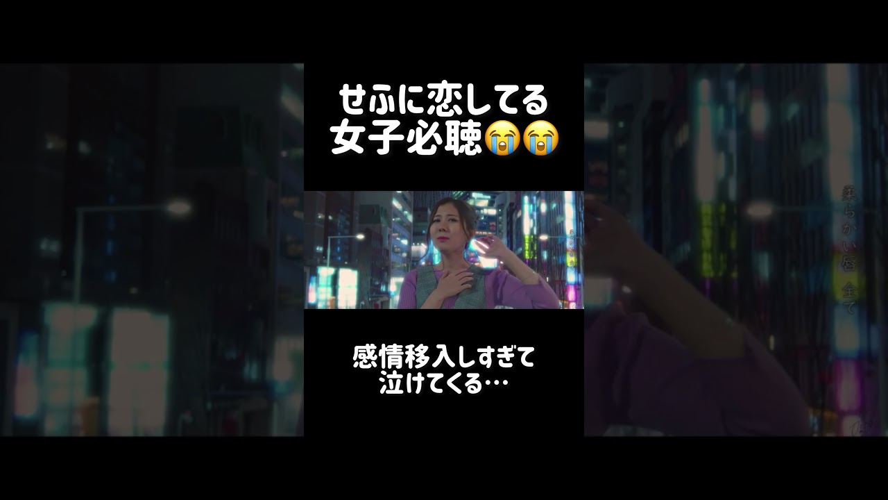 届けられないラブソング / Uri