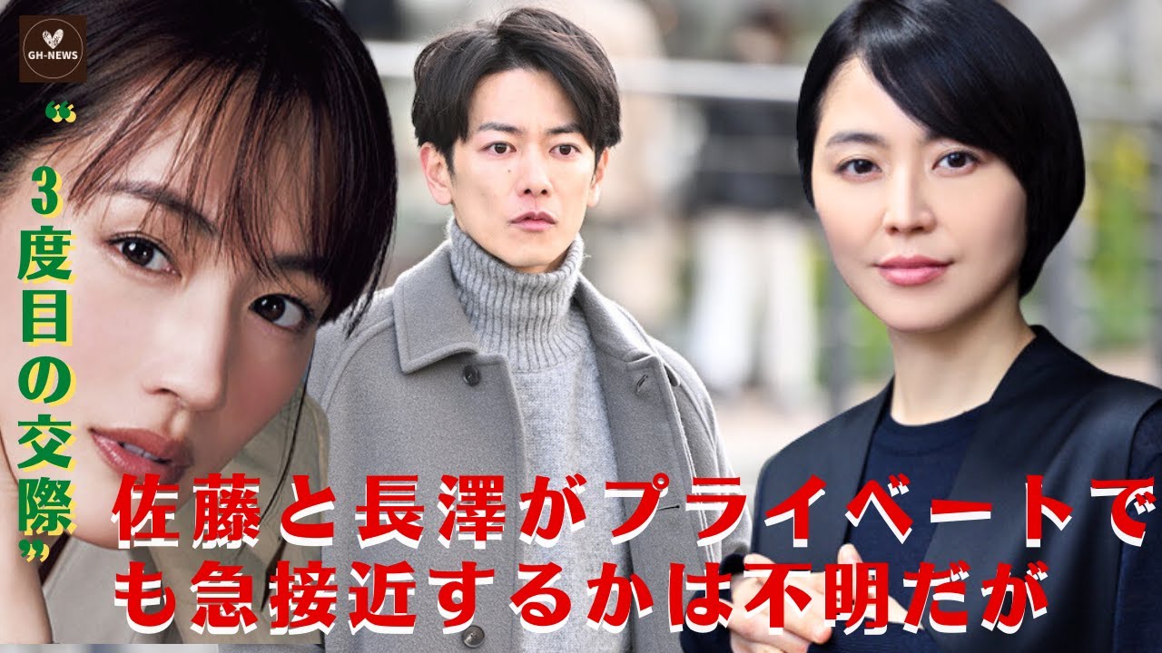 【佐藤健と長澤まさみ】佐藤と長澤がプライベートでも急接近するかは不明だが。　もし綾瀬と佐藤が結婚すれば、世間を揺るがすビッグニュースとなるが、佐藤の本命は一体誰なのだろうか……。【GH-NEWS】