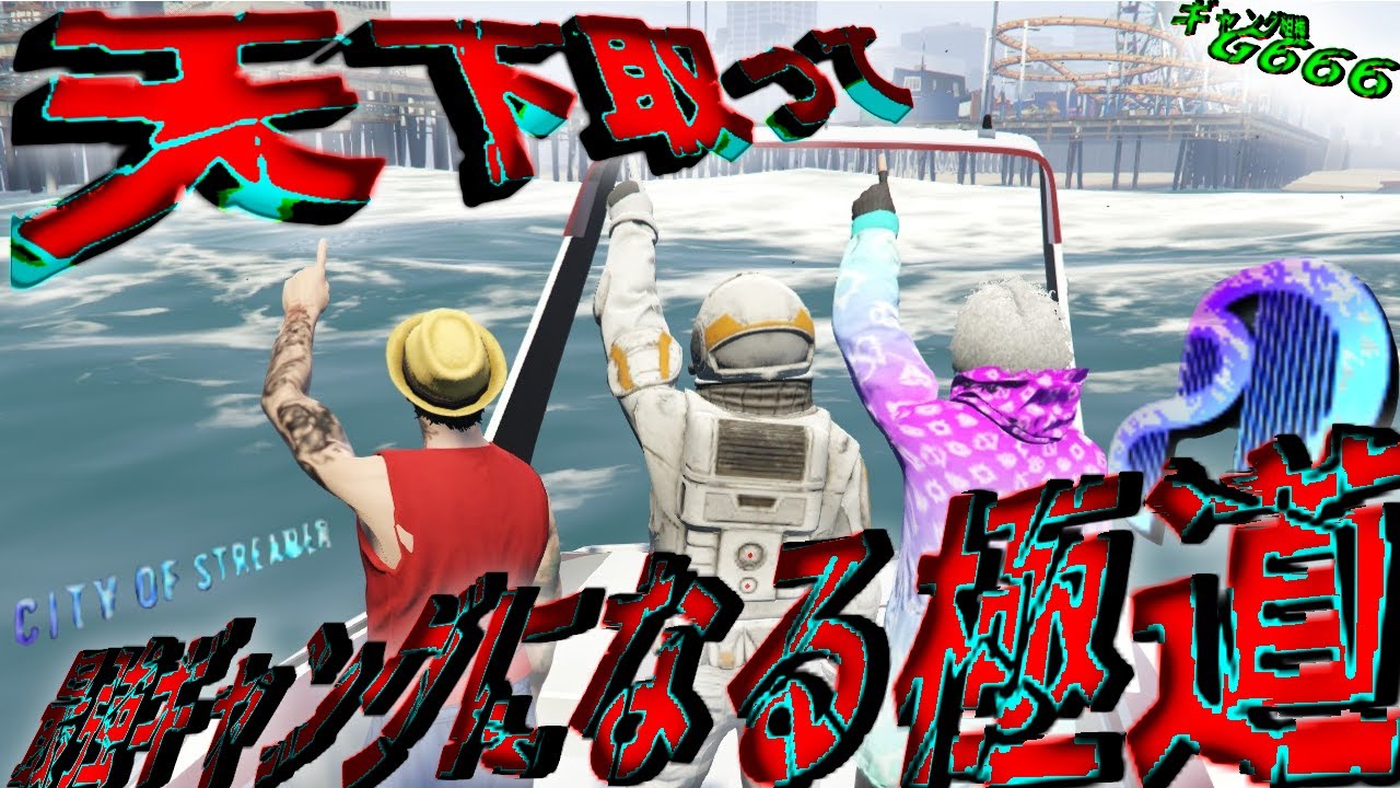 【 ストリーマーグラセフ  】俺物語 . . .!?　銃 撃 戦 最 強 の 男 ！