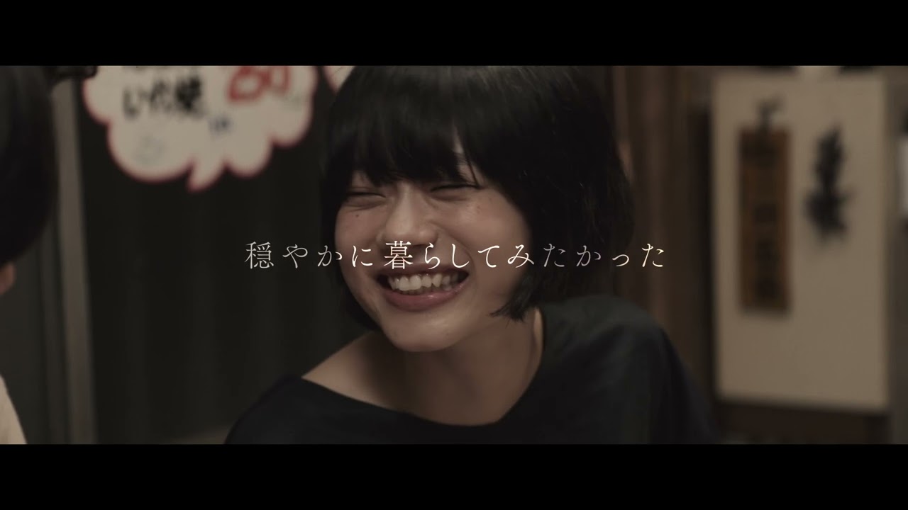 『市子』特報