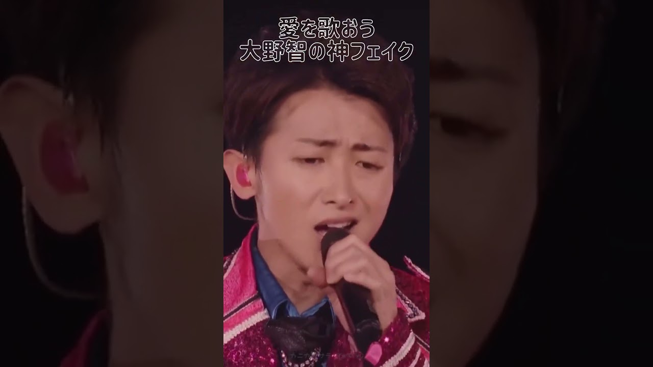 LOVE콘 오노사토시가 너무좋아(๑˃̵ᴗ˂̵) #大野智