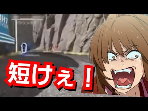 【幕末志士】シソンヌ長谷川さんが出したポータルが短すぎる