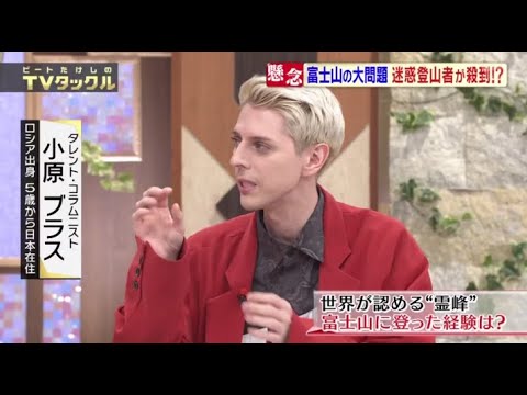 ビートたけしのTVタックル 2023年7月30日 FULL SHOW  1080pHD New