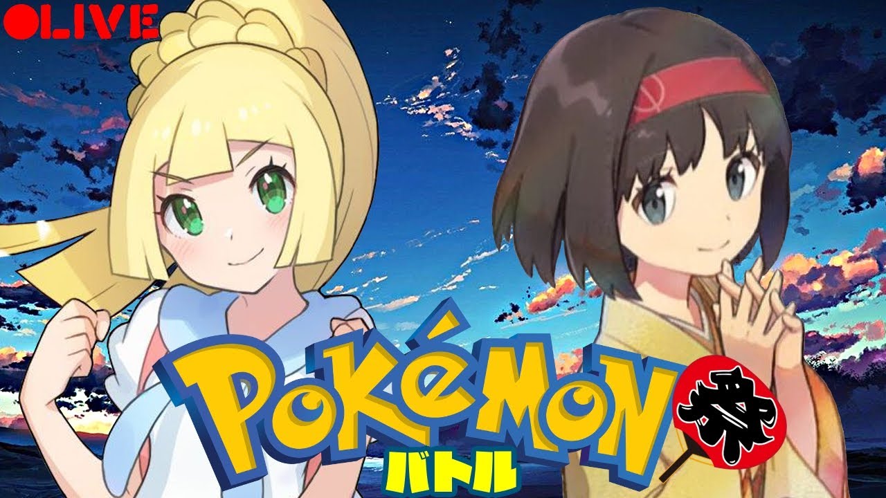 【お祭り配信】V復活　ポケモンチーム戦　ゆび👆ふりバトル色々やります！　リスナー参加型　 【LIVE配信】【#赤城ユタ】