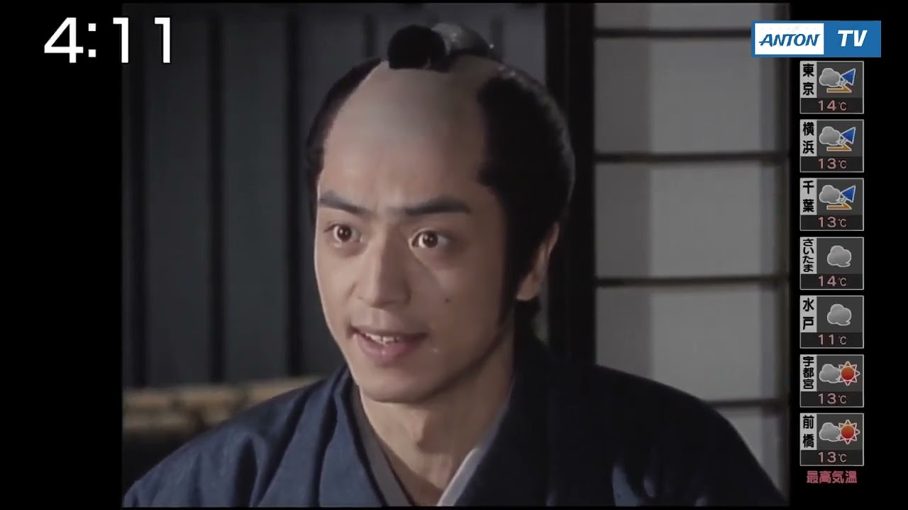 おはよう！時代劇　暴れん坊将軍９　＃２７ 🧬🍘🚿 時代劇スペシャル 2023 松平健・・・暴れん坊将軍
