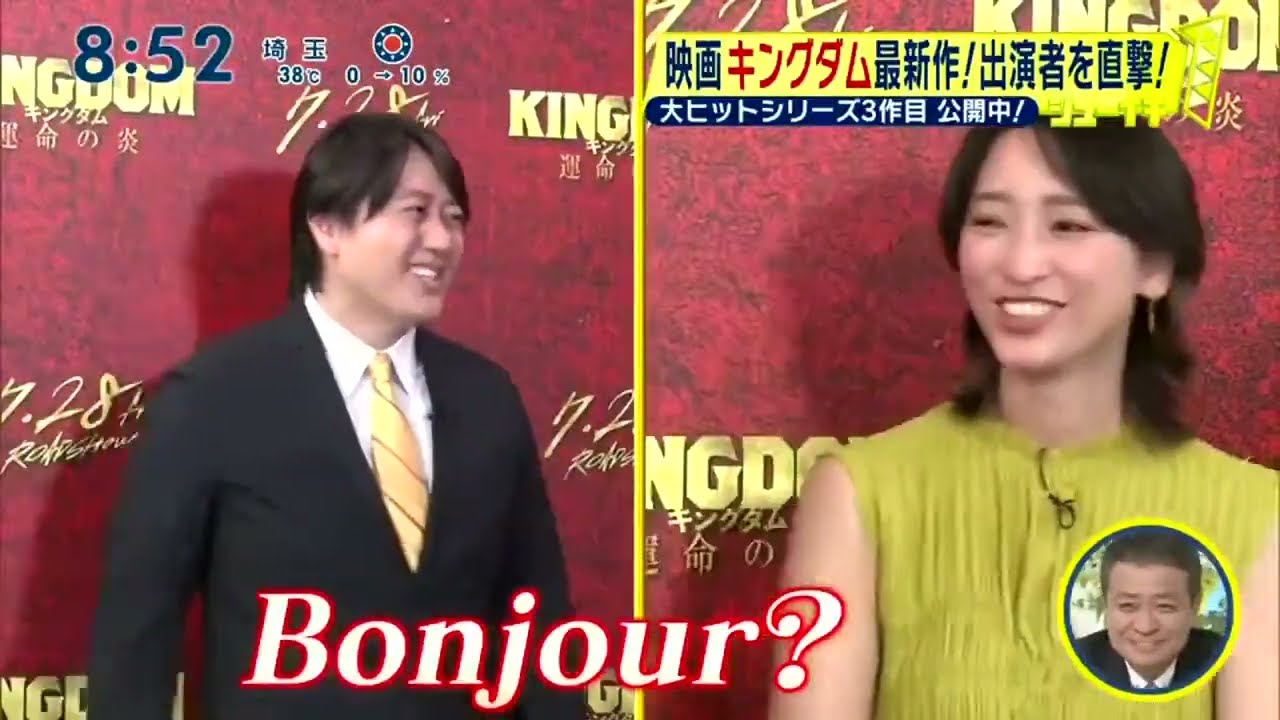 山崎 吉沢 杏 岡山 理想の夏休み 映画「キングダム｣最新作公開中!リューチキ!『シューイチ』2023年7月30日【HD】