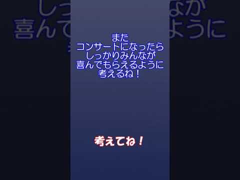 ★神宮寺勇太くんからLINEが来た日★