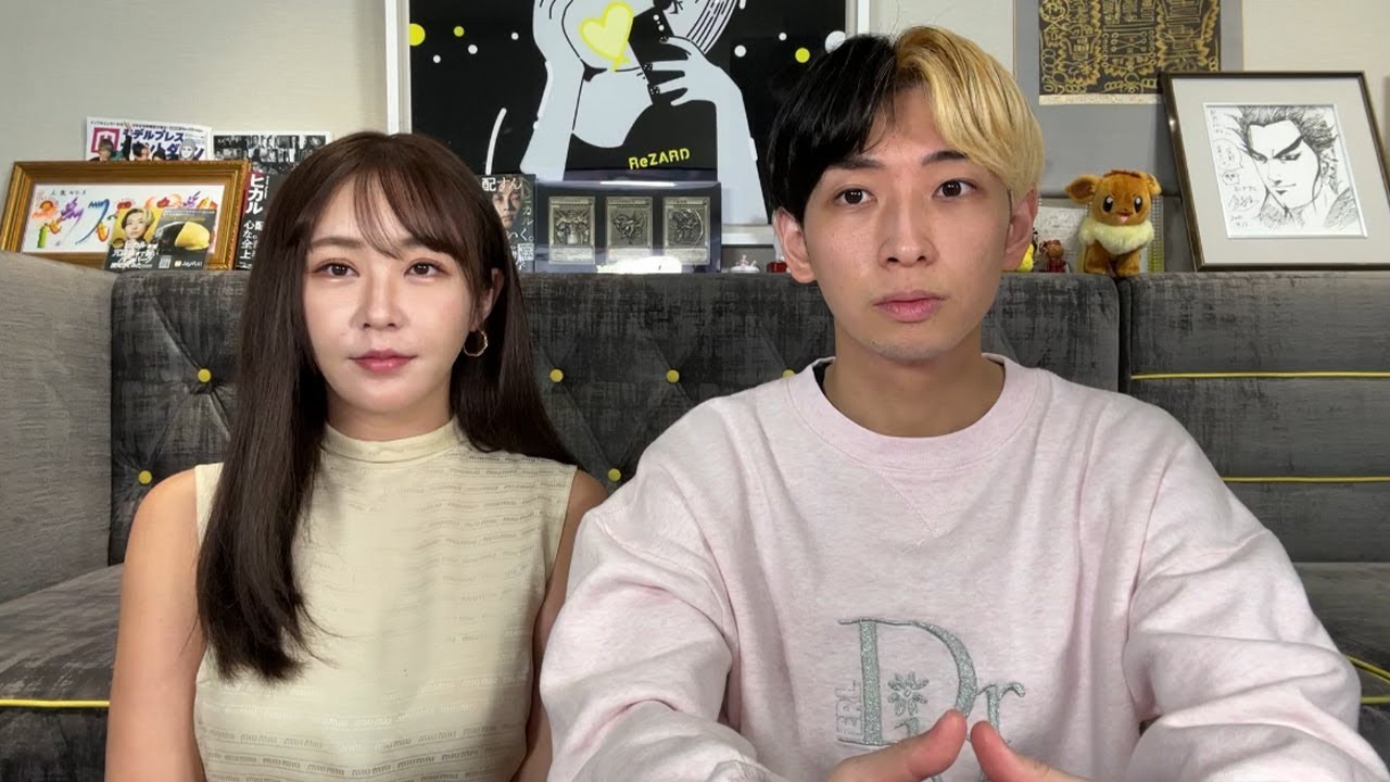 【報告】私たち破局しました