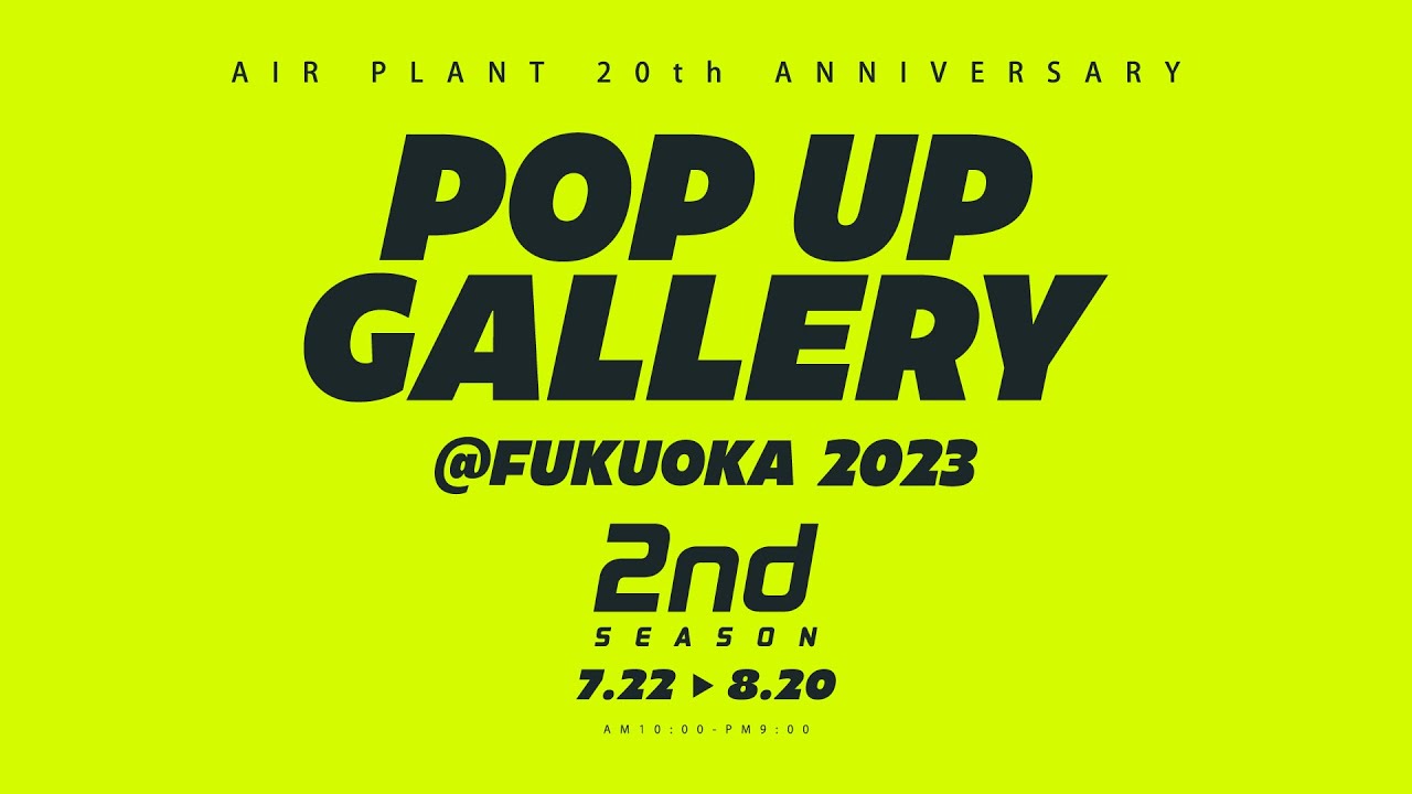 TALK LIVE  『POP UP GALLERY FUKUOKA 2nd season』KEN IKEDA ×  三浦 崇宏