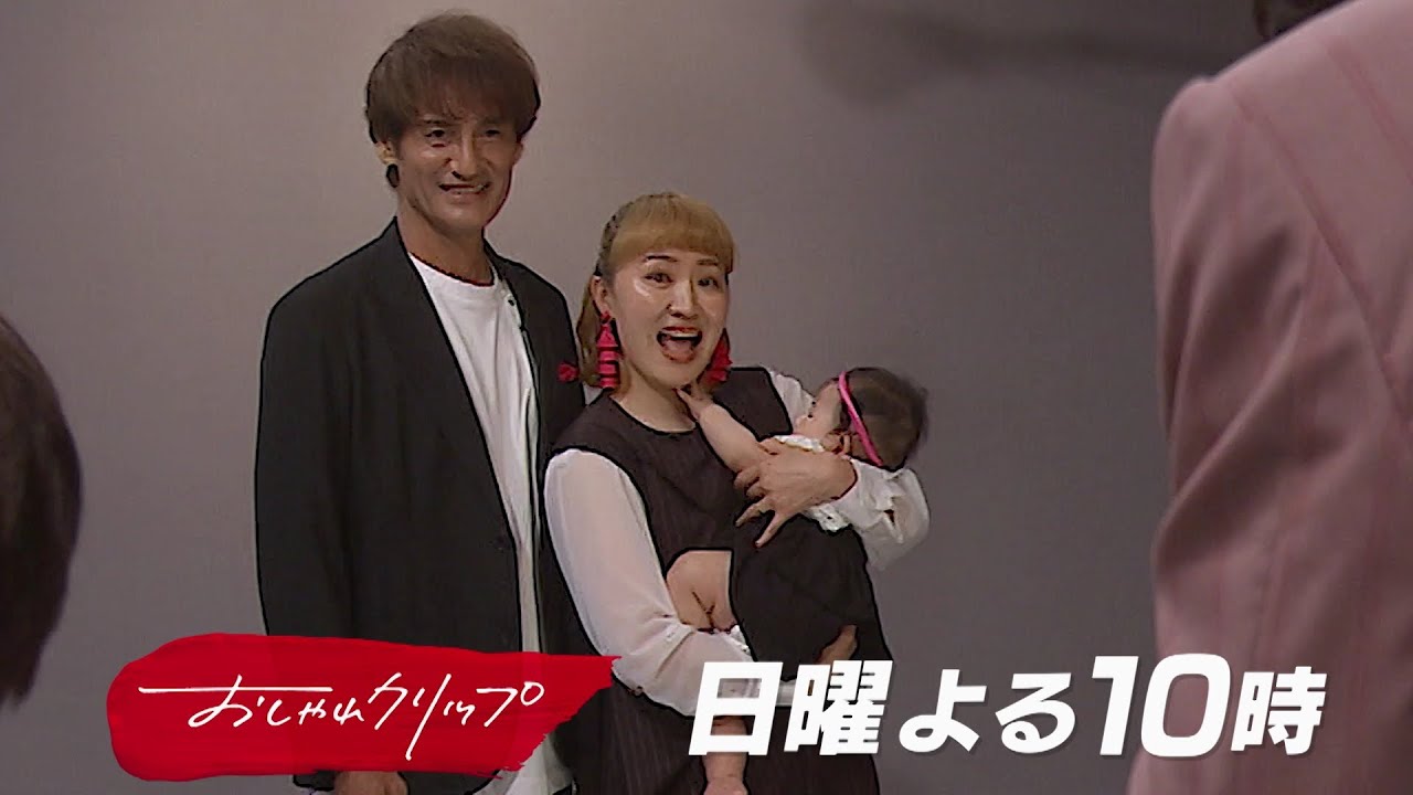 【おしゃれクリップ】ゲストは丸山桂里奈 8月6日（日）よる10時放送！