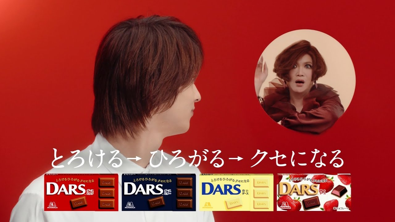 MORINAGA DARS CM 「横浜流星×IKKO」篇 15秒