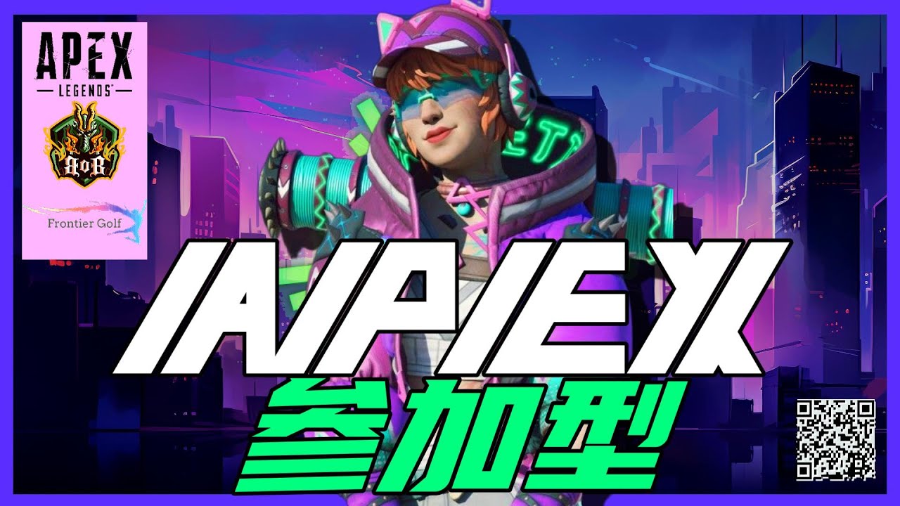 APEX 参加型 配信中 初心者 初見 大歓迎 楽しくやろうぜ！！